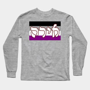 Ira - Wrath (Ace Pride Flag) Long Sleeve T-Shirt